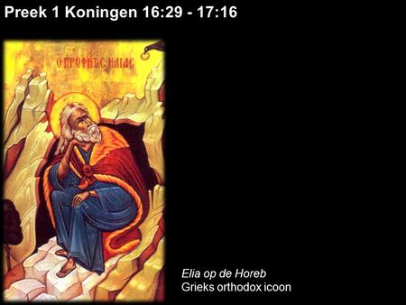 Preek 1 Koningen 16:29 - 17:16 Elia op de Horeb Grieks orthodox icoon.
