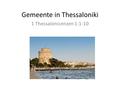 Gemeente in Thessaloniki 1 Thessalonicenzen 1:1-10.