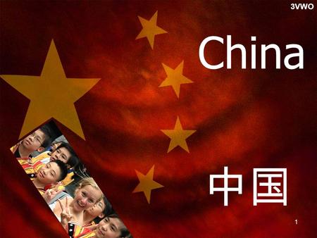 3VWO China 中国.