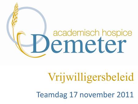Vrijwilligersbeleid Teamdag 17 november 2011. InVo-lijn Inwerken en Volgen van vrijwilligers onder regie van het coordinatieteam 1. Demeter informatiepakket.