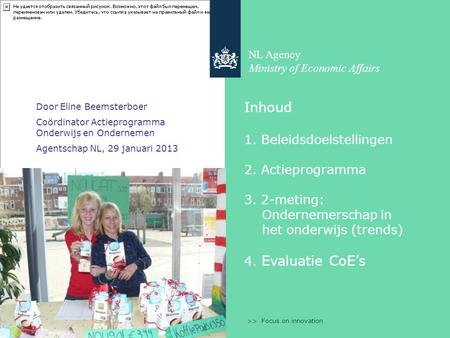 NL Agency Ministry of Economic Affairs >> Focus on innovation Inhoud 1. Beleidsdoelstellingen 2. Actieprogramma 3. 2-meting: Ondernemerschap in het onderwijs.