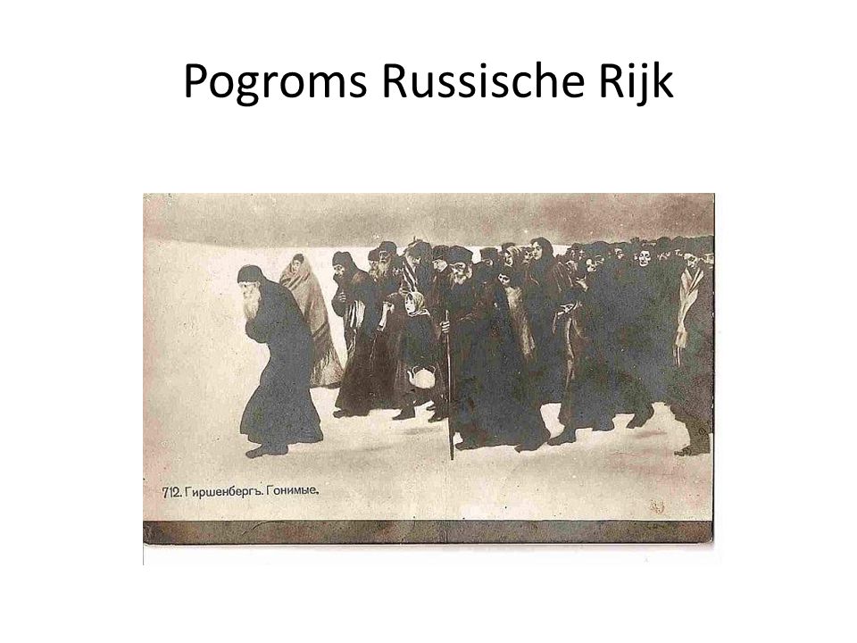 Pogroms Russische Rijk