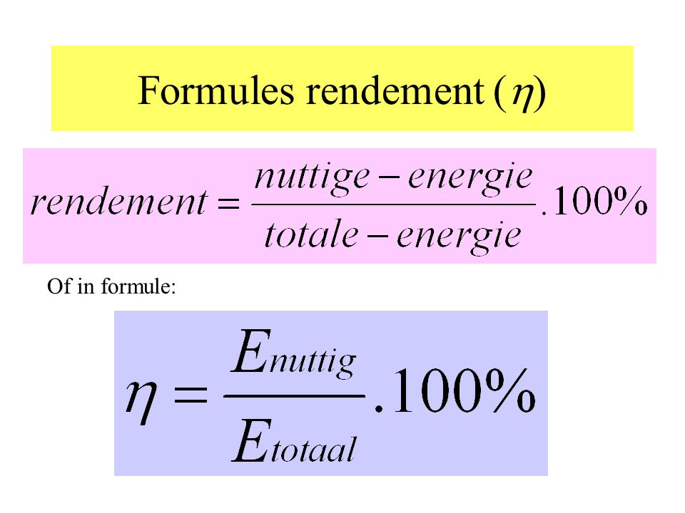 Formules rendement ()