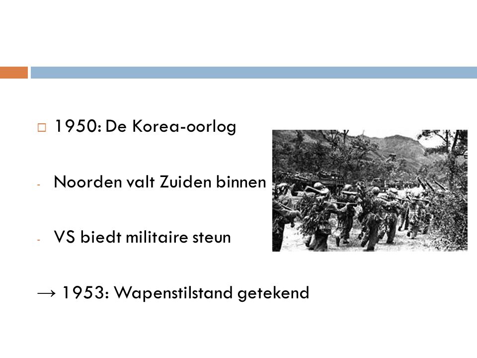 1950: De Korea-oorlog Noorden valt Zuiden binnen. VS biedt militaire steun.