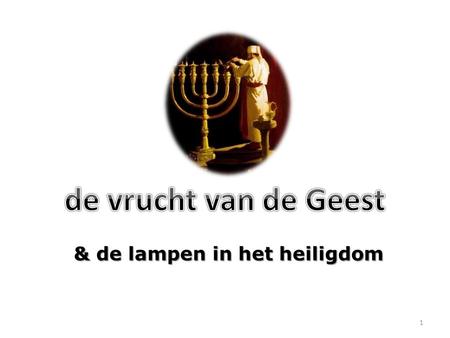 De vrucht van de Geest & de lampen in het heiligdom.