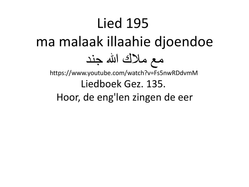 Lied 195 Ma Malaak Illaahie Djoendoe مع ملاك الله جند Ppt Download