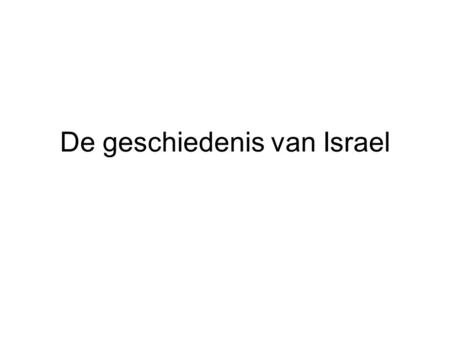 De geschiedenis van Israel