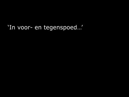 ‘In voor- en tegenspoed…’