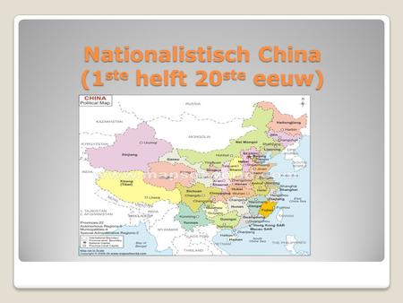 Nationalistisch China (1ste helft 20ste eeuw)
