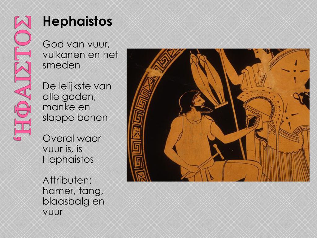 ‘hfaistos Hephaistos God van vuur, vulkanen en het smeden