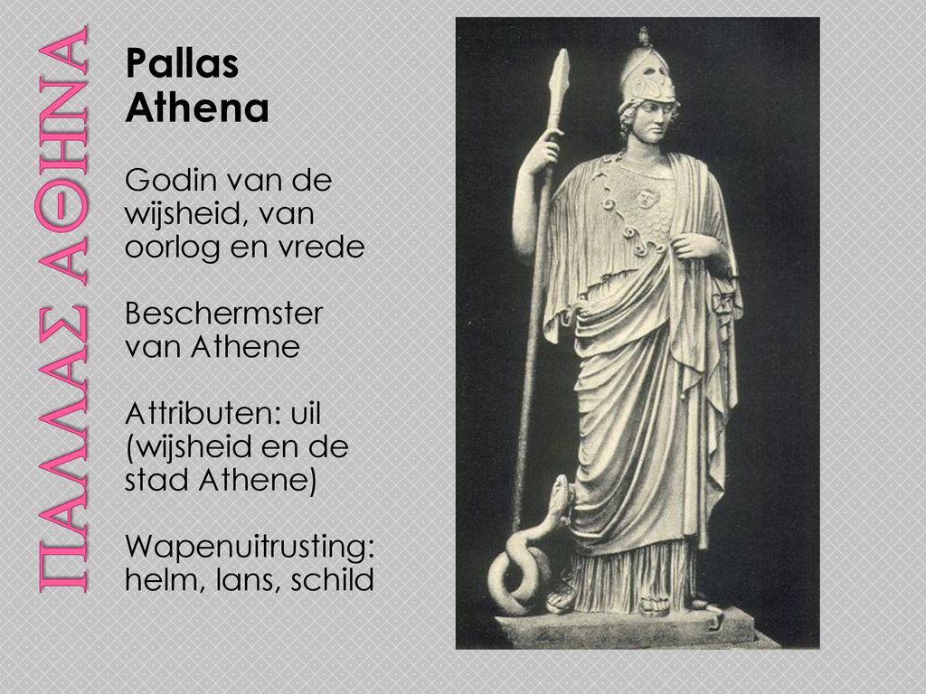 Pallas aθHna Pallas Athena Godin van de wijsheid, van oorlog en vrede