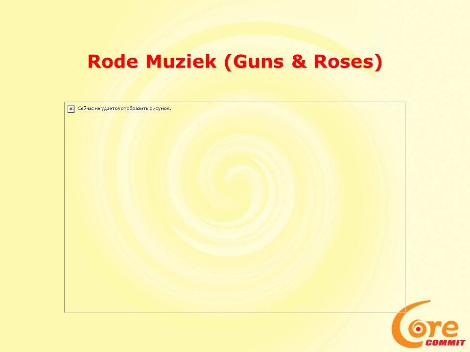 Rode Muziek (Guns & Roses)