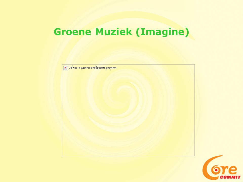 Groene Muziek (Imagine)