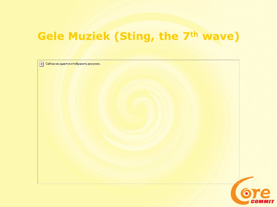 Gele Muziek (Sting, the 7th wave)