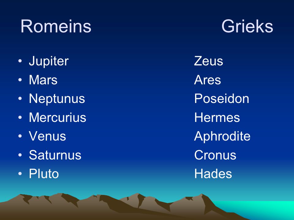 Romeins Grieks Jupiter Zeus Mars Ares Neptunus Poseidon