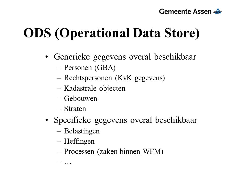 ODS (Operational Data Store)
