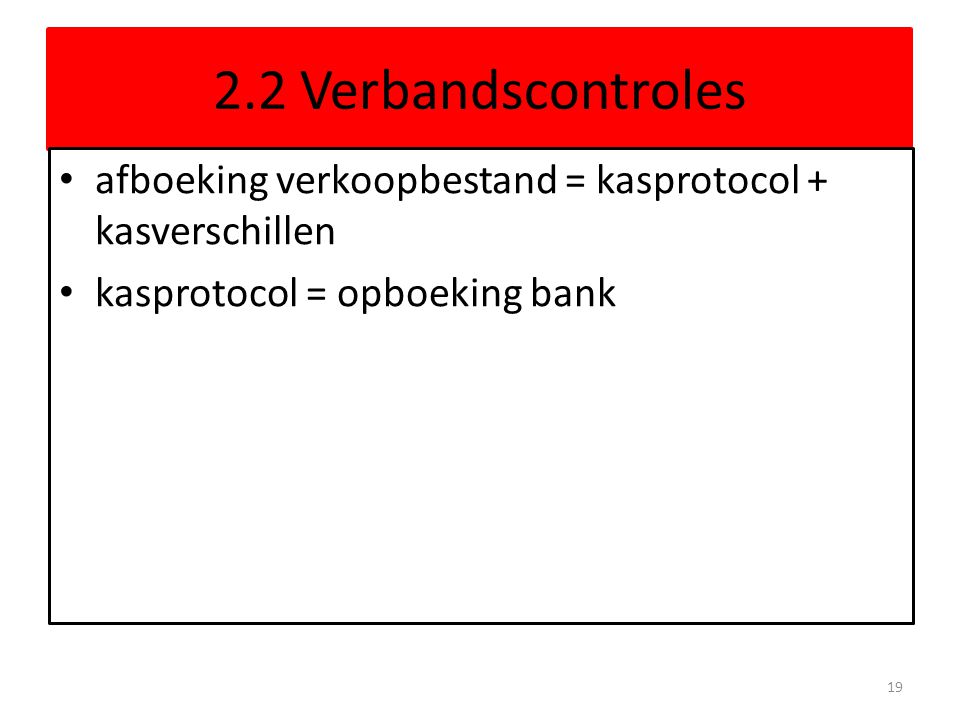 2.2 Verbandscontroles afboeking verkoopbestand = kasprotocol + kasverschillen.
