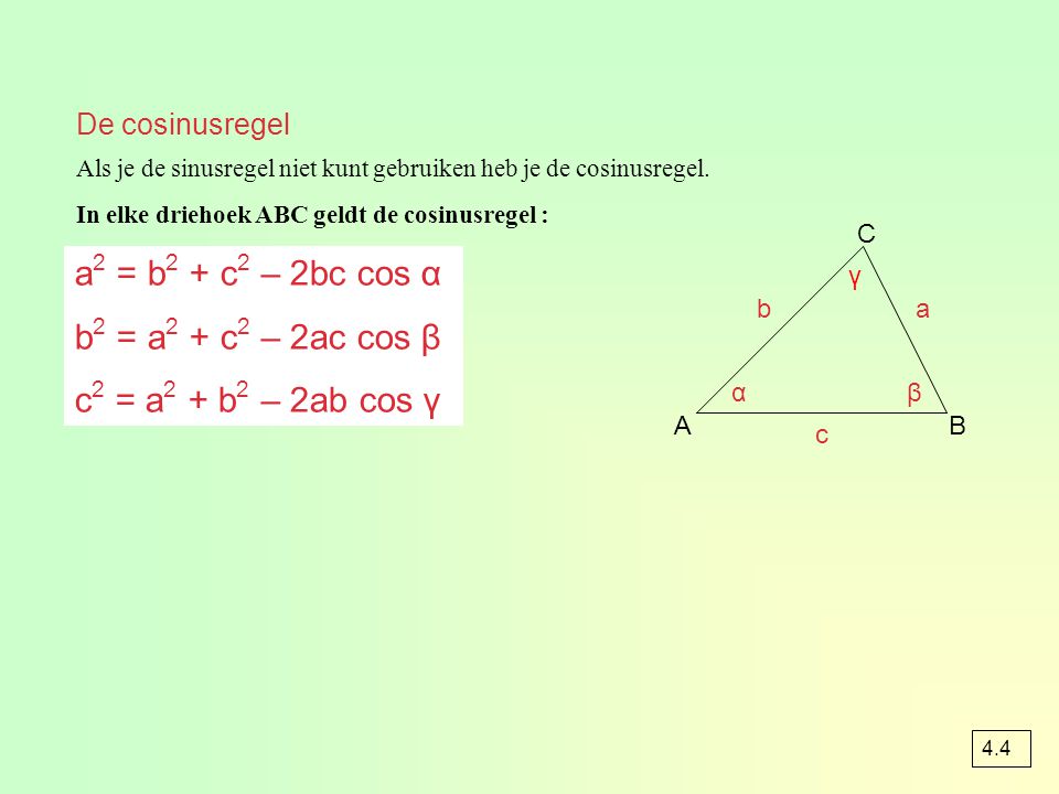 a2 = b2 + c2 – 2bc cos α b2 = a2 + c2 – 2ac cos β