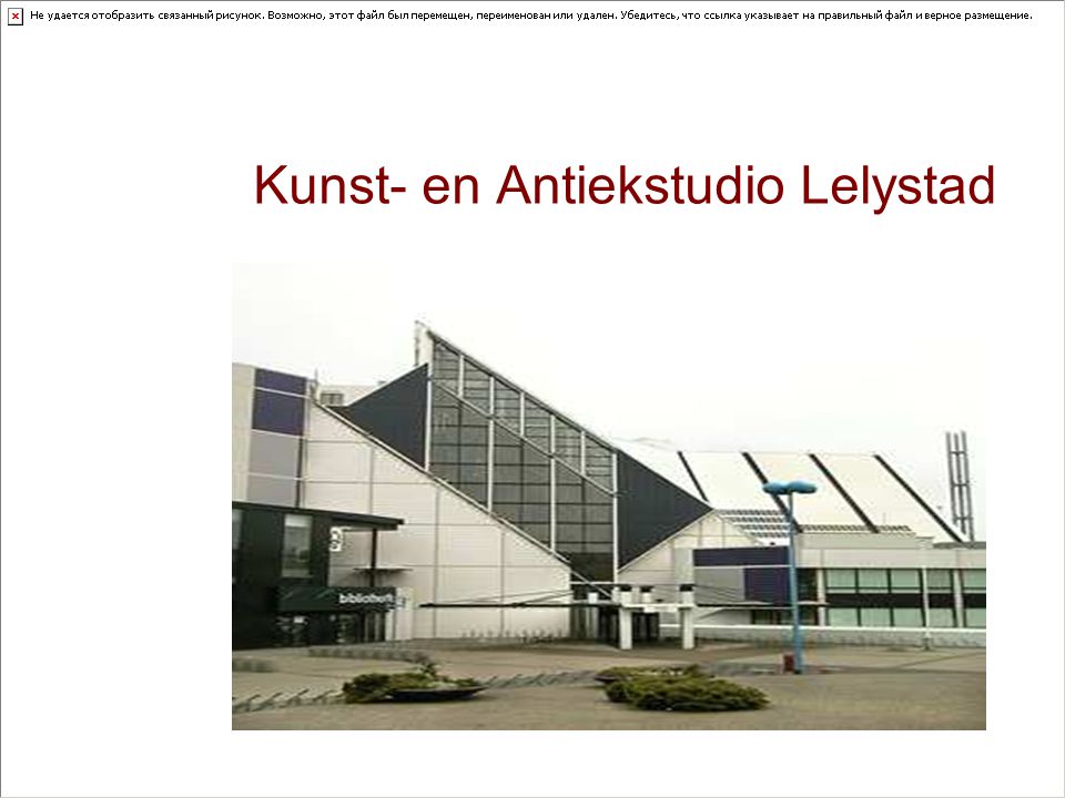 Kunst- en Antiekstudio Lelystad